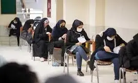 تمدید ثبت‌نام در آزمون استخدامی آموزش‌ و پرورش