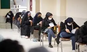 تمدید ثبت‌نام در آزمون استخدامی آموزش‌ و پرورش