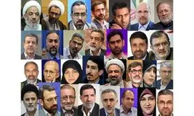 حامیان رئیسی در مجلس دوازدهم چه خواهند کرد؟

