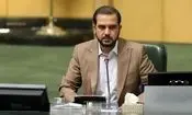 نماینده مجلس: باید به تیم مذاکره کننده اعتماد کرد