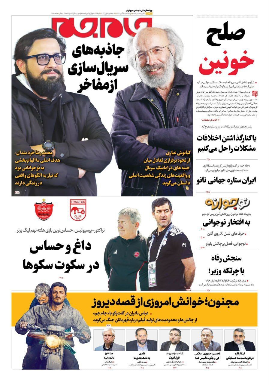 photo_2025-10-30_00-25-03