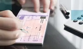 شرایط جدید دریافت دسته‌ چک اعلام شد