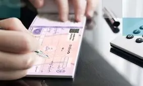 شرایط جدید دریافت دسته‌ چک اعلام شد