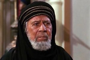 «نُعمان بن بَشیر اَنصاری» سریال مختار در 83 سالگی