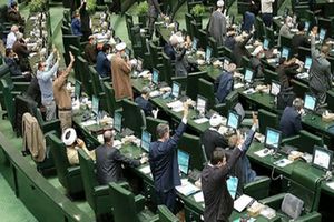 سکوت معنادار ۲۵۹ نماینده مجلس «انقلابی» در برابر فساد چای دبش!