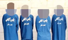 بخشش، پایان گروگانگیری مرگبار