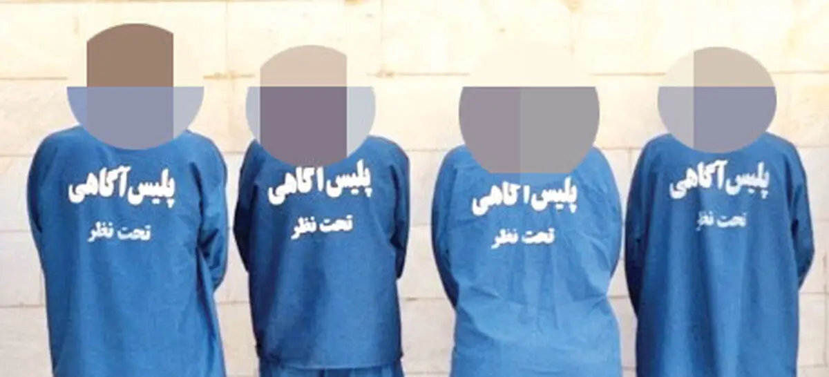 بخشش، پایان گروگانگیری مرگبار