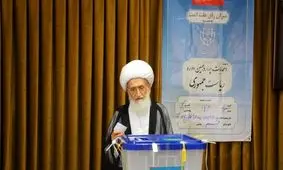  آیت الله نوری همدانی بدون ذکر نام نامزدی، همه را به شرکت در انتخابات دعوت کرد

