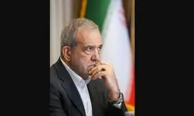 یک چهره نزدیک به مقامات اسرائیل می‌گوید تیم نتانیاهو از روی کار آمدن پزشکیان نگران شده