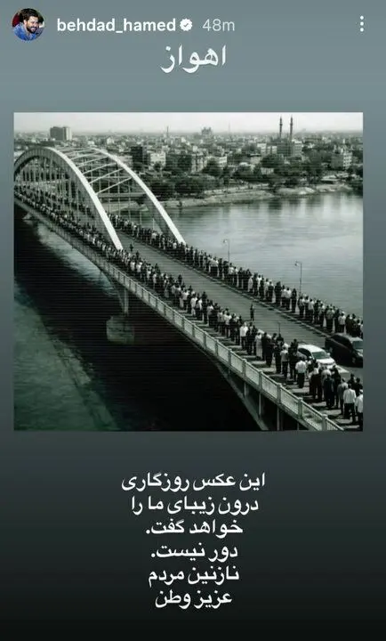 جدیدترین واکنش هنرمندان 