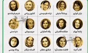 دستورات فراقانونی و فرمایشی را محکوم می‌کنیم/ بیانیه انجمن صنفی بازیگران خانه سینما درباره ممنوع الکاری تعدادی از هنرمندان