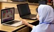 آغاز امتحانات پایه اول تا دهم؛ اکثر امتحانات مجازی است