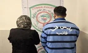 اخاذی ۲۵۰ هزار دلاری مادر و پسر فالگیر