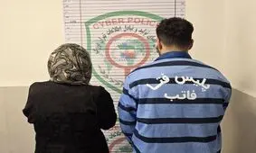 اخاذی ۲۵۰ هزار دلاری مادر و پسر فالگیر