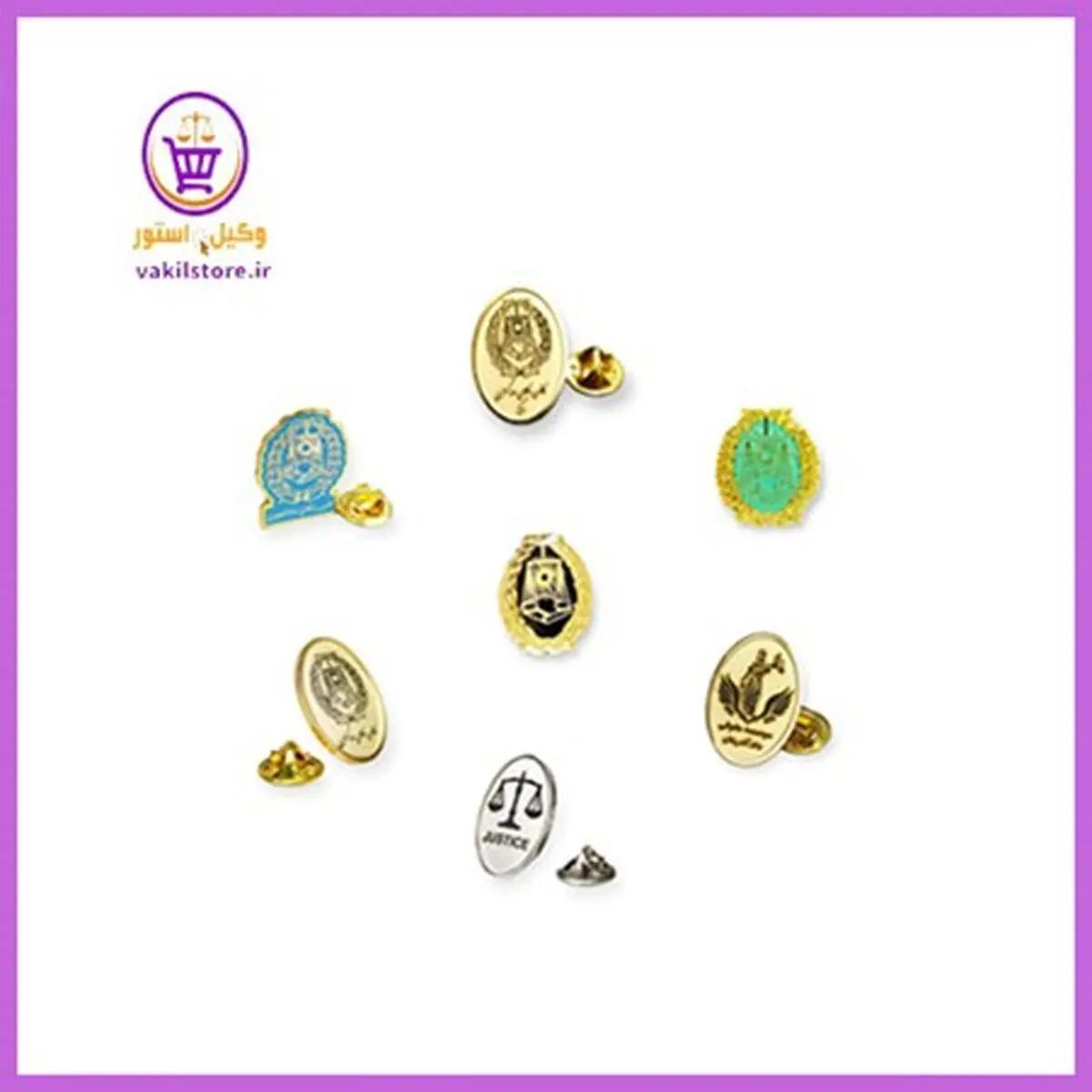 فروشگاه وکیل استور در اقدامی عجیب جدید ترین مدل های بج سینه وکلا را معرفی کرد!