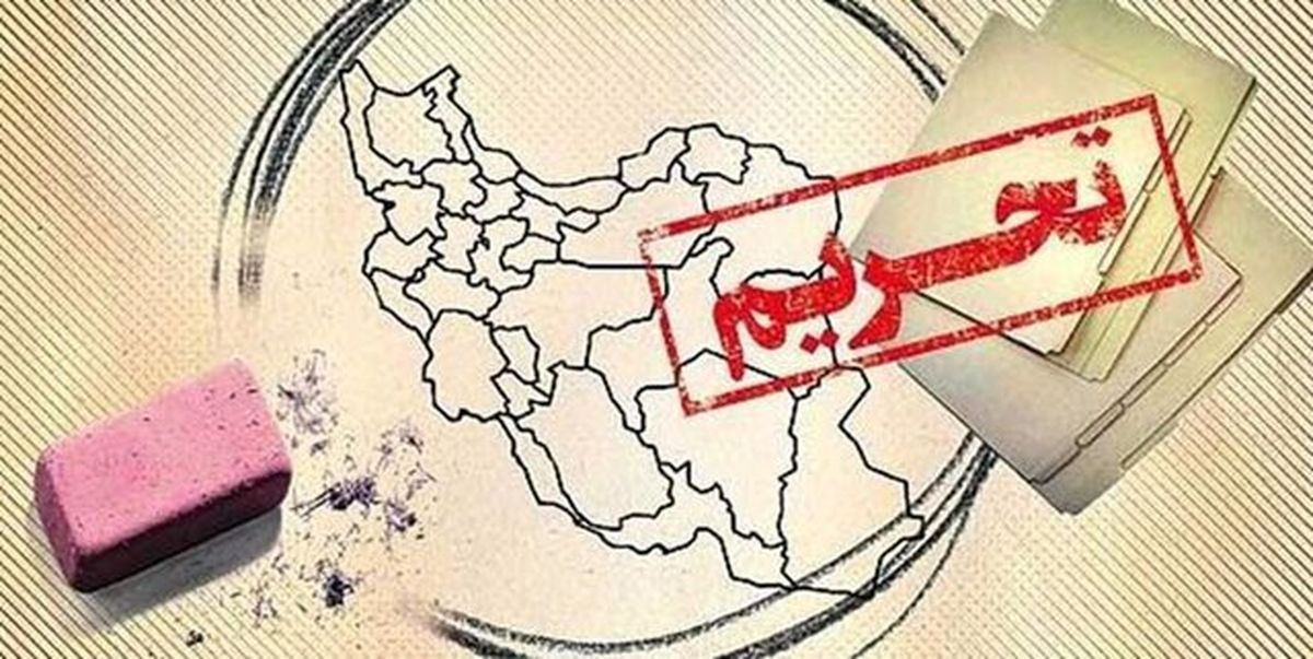  لایحه مقابله با تحریم‌ها در دستور کمیسیون‌های مجلس 