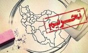 لایحه مقابله با تحریم‌ها در دستور کمیسیون‌های مجلس

