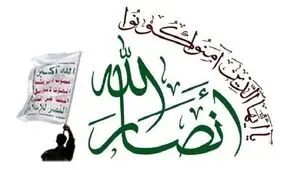 کمک اطلاعاتی آمریکا به عربستان برای مقابله با انصارالله