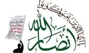 کمک اطلاعاتی آمریکا به عربستان برای مقابله با انصارالله