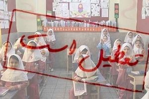 تمام مدارس نوبت صبح فردا در استان همدان مجازی شد

