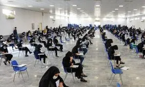زمان اعلام نتایج آزمون استخدامی متمرکز سازمان تأمین اجتماعی اعلام شد


