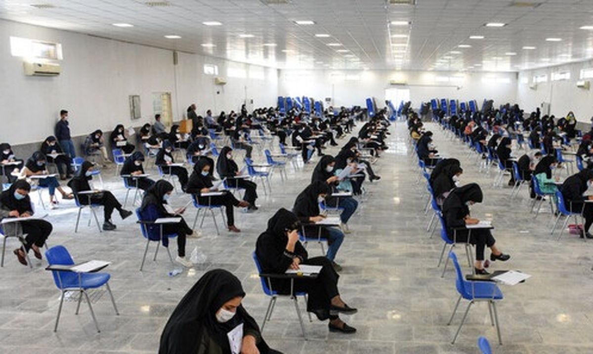 زمان اعلام نتایج آزمون استخدامی متمرکز سازمان تأمین اجتماعی اعلام شد