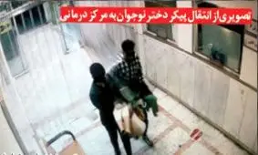 خودکشی دختر ۱۶ ساله/ در لانه کثیف بین شیرین و فرهاد چه گذشت؟