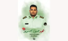 گروهک جیش الظلم حمله به گشت انتظامی در ایرانشهر را برعهده گرفت

