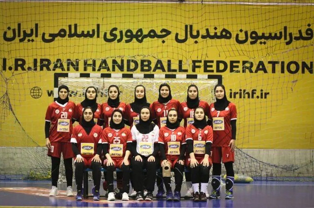 دختران هندبال ایران جهانی شدند