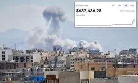 یک حساب کاربری مرموز روی آغاز جنگ نیم میلیون دلار برد!