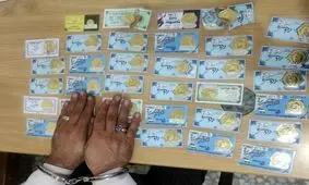 فروش سکه‌های تقلبی در جویبار