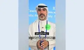 ایران و کویت؛ پلی فرهنگی در مسیر همگرایی بین‌المللی/ ویدئو