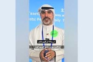 ایران و کویت؛ پلی فرهنگی در مسیر همگرایی بین‌المللی/ ویدئو
