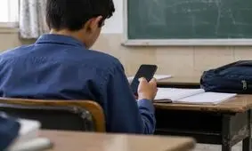 موبایل در مدارس آزاد می شود؟