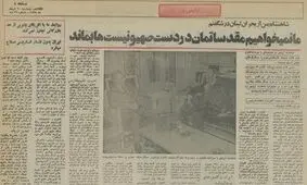 محمدرضا پهلوی: برقراری صلح در خاورمیانه بدون عقب‌نشینی اسرائیل از سرزمین‌های عربی امکان‌پذیر نیست
