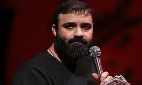 مداحی هلالی به زبان چینی/ ویدئو