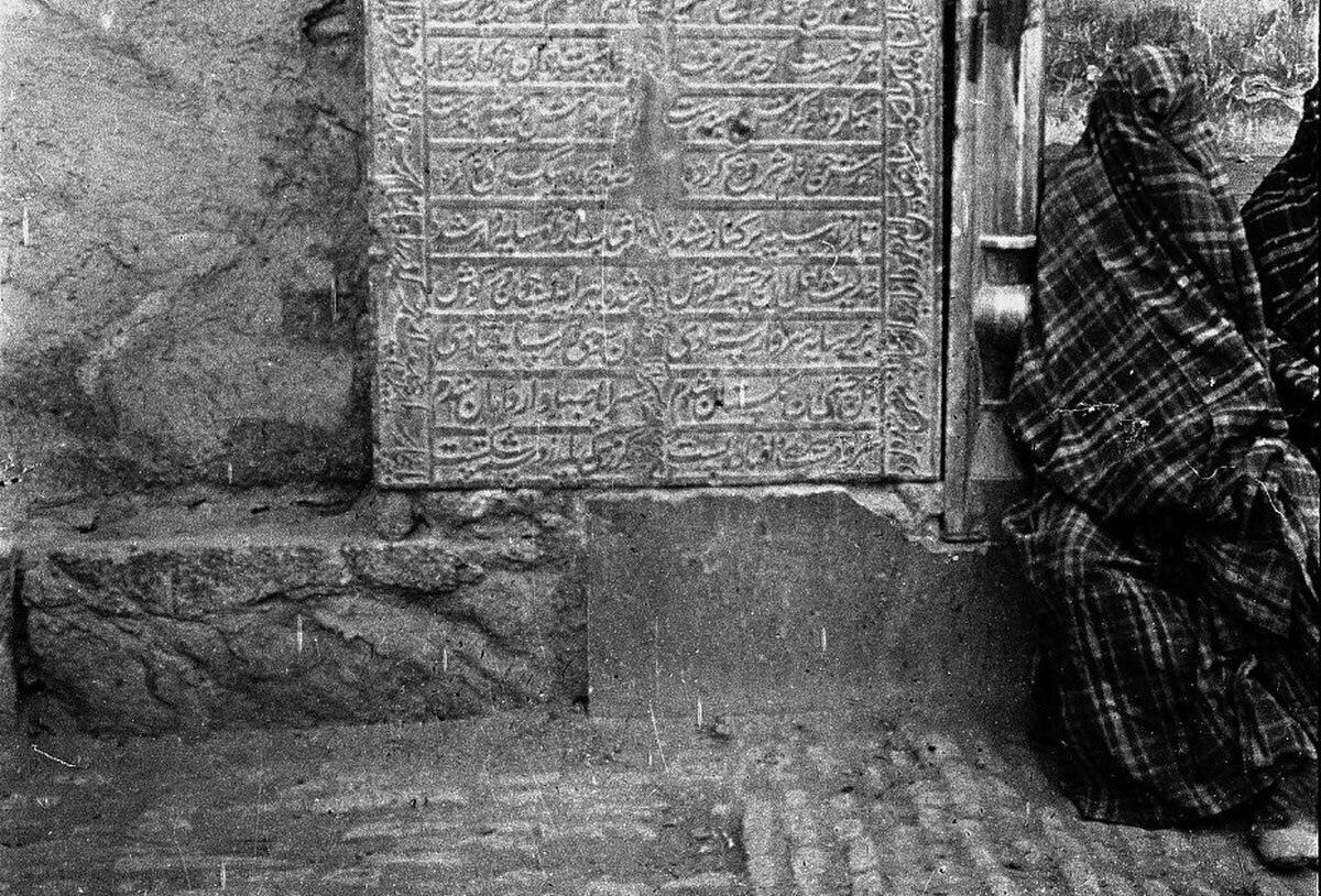 عکس های باورنکردنی از شهر «اصفهان» در دوران قاجار