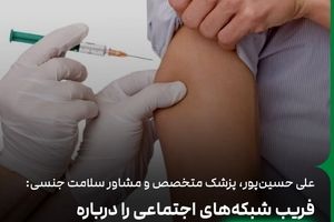 در ۹۰ درصد موارد ویروس HPV قابل درمان است و رفع می‌شود