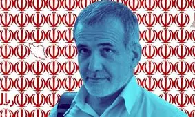 رسانه آلمانی: احزاب و چهره‌های اصلاح‌طلب ایران پشت مسعود پزشکیان