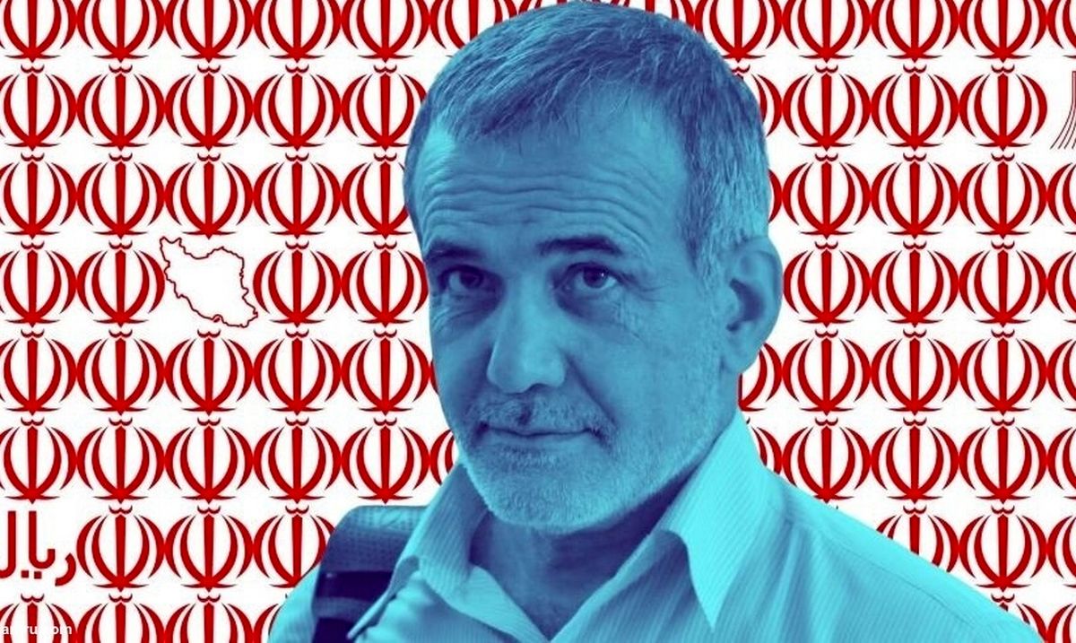 رسانه آلمانی: احزاب و چهره‌های اصلاح‌طلب ایران پشت مسعود پزشکیان