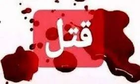 اتهام قتل به گردن برادر