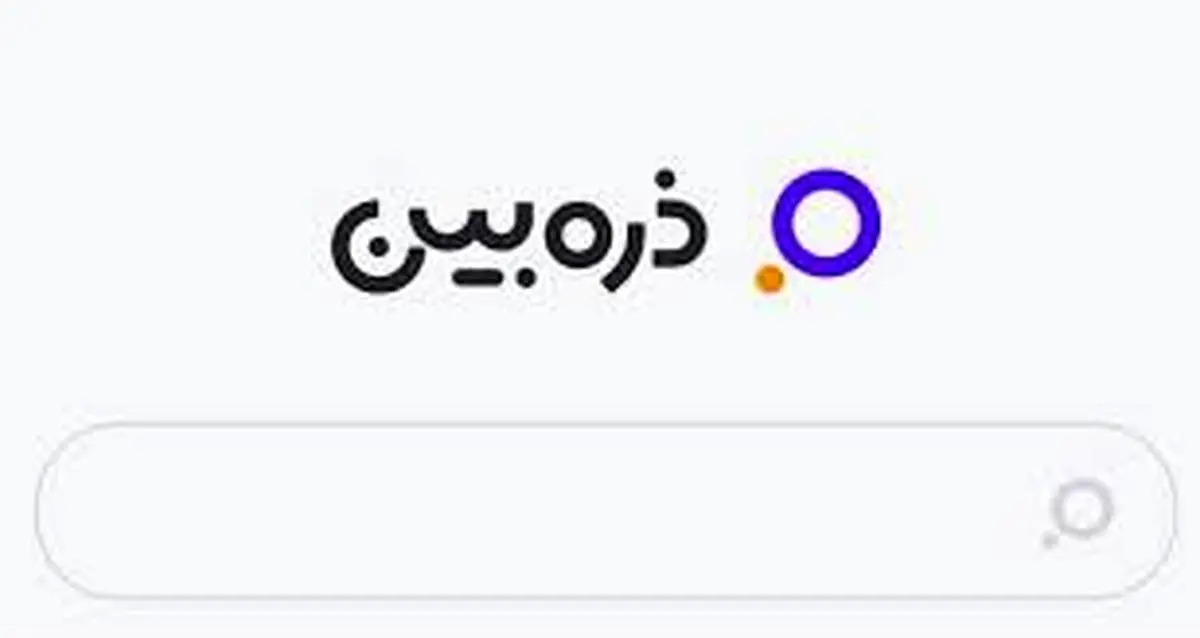 تیجه سرچ‌های ذره بین واقعا نامرتبط است؟