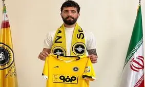 دانشگر سپاهانی‌ شد

