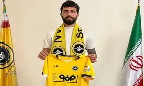 دانشگر سپاهانی‌ شد

