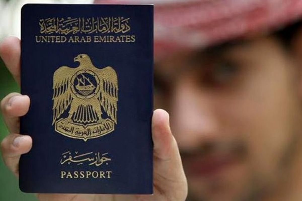 پاسپورت امارات، مقام اول در جهان