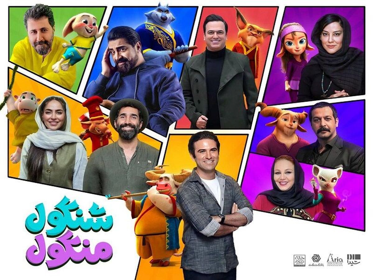 ویدئویی جالب از صداگذاری انیمیشن سینمایی شنگول و منگول