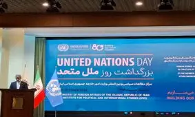 به سازمان مللی ایمان داریم که نمایندگی واقعی همه ملت‌ها باشد/ آمریکا و برخی از متحدان آن بزرگترین ناقضان  منشور سازمان ملل متحد هستند