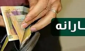 یارانه هیچ خانواری قطع نشده است

