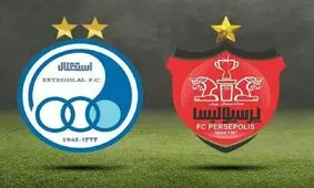 مشکل مالکیت استقلال و پرسپولیس برطرف شد

