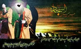 معمای تنهایی امام سجاد علیه السلام